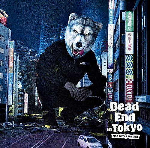 Dead End In Tokyo — Import Game Deal