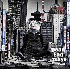 Dead End In Tokyo [CD+DVD Limited Edition]_