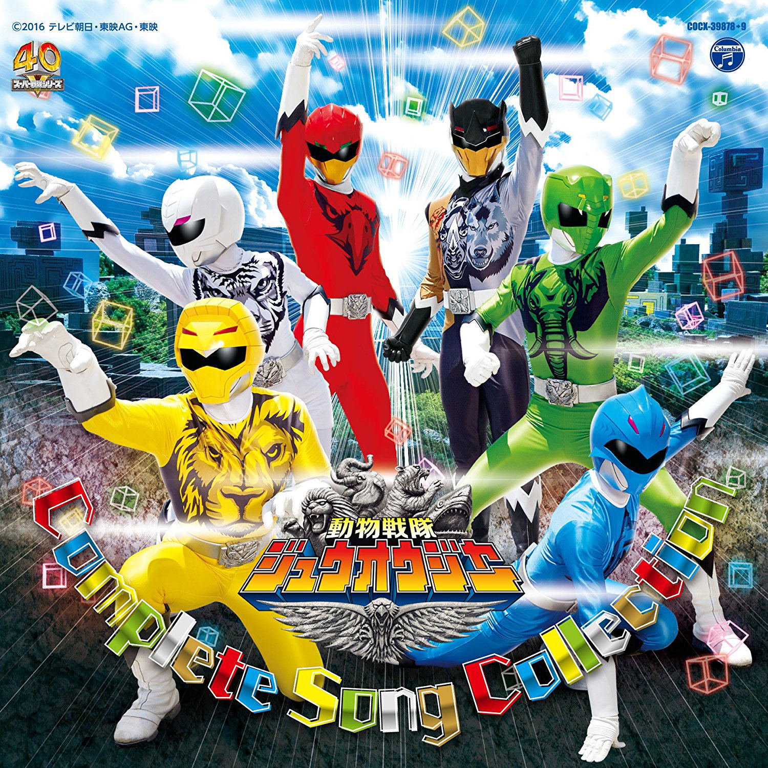 Doubutsu Sentai Zyuohger Zenkyoku Shu — Import Game Deal