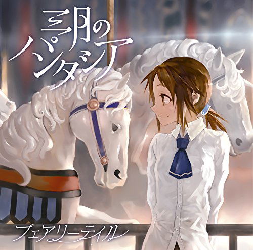 Fairy Tale — Import Game Deal
