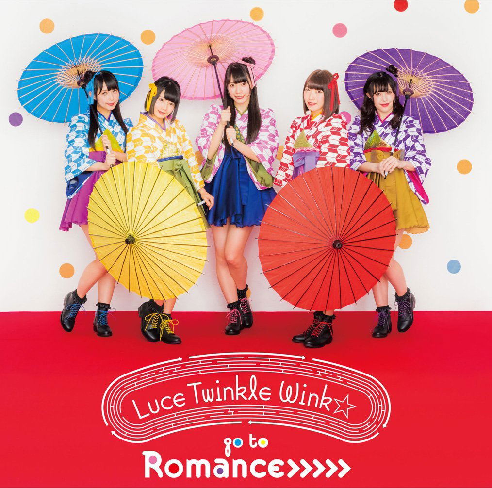 Go To Romance>>>>> (Urara Meirocho Outro Theme) — Import Game Deal