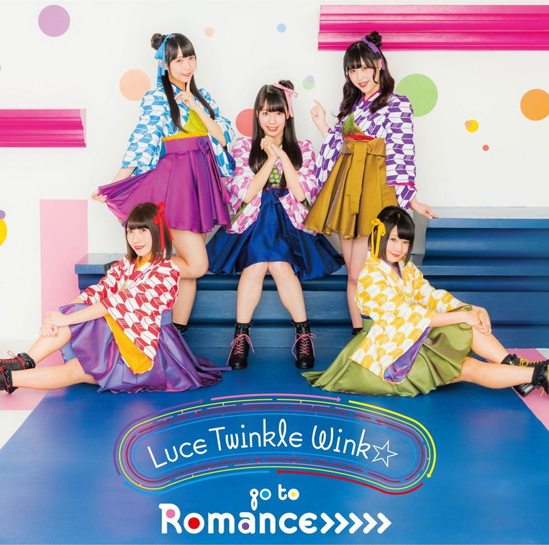 Go To Romance>>>>> (Urara Meirocho Outro Theme) [CD+DVD Limited Edition] image 1