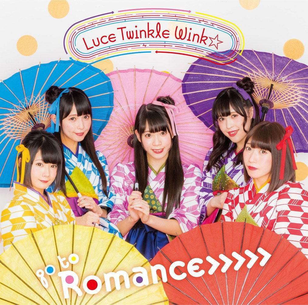 Go To Romance>>>>> (Urara Meirocho Outro Theme) [Type B] — Import Game Deal