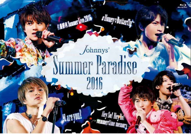 Johnnys' Summer Paradise 2016