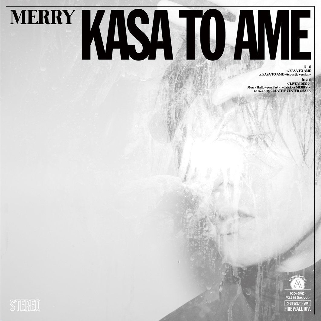 Kasa To Ame [CD+DVD Limited Edition Type A] — Import Game Deal