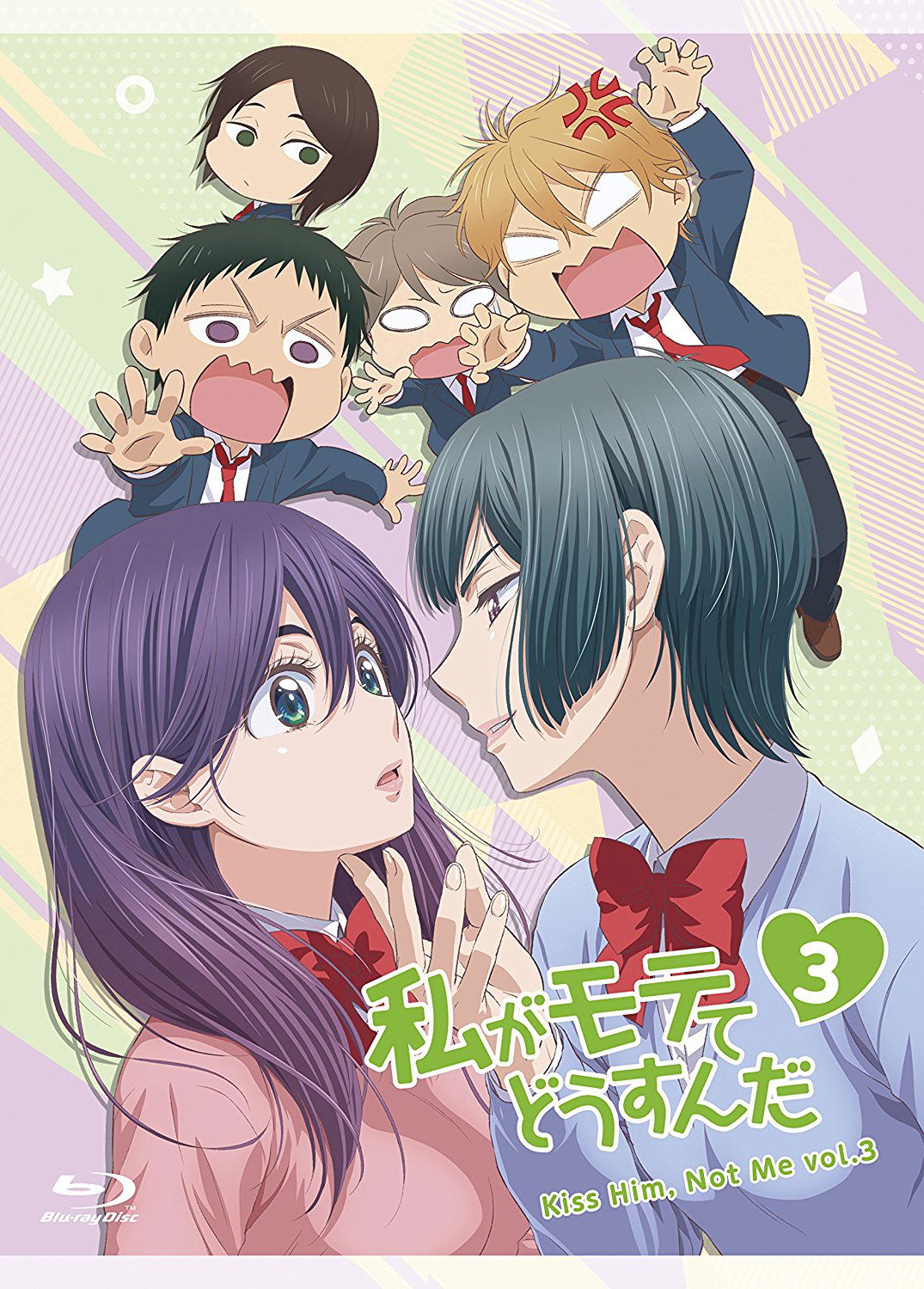 Kiss Him, Not Me (Watashi Ga Motete Dosunda) Vol.3 [Limited Edition]