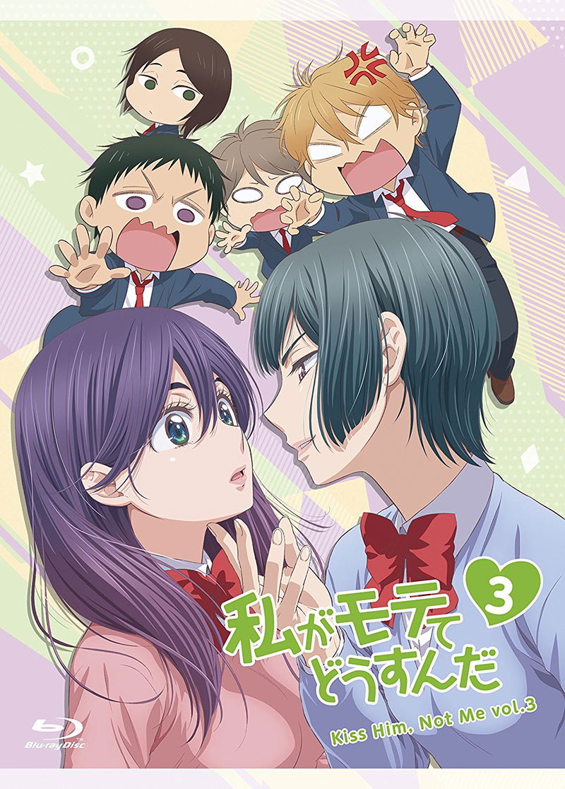 Kiss Him, Not Me (Watashi Ga Motete Dosunda) Vol.3 [Limited Edition] image 1