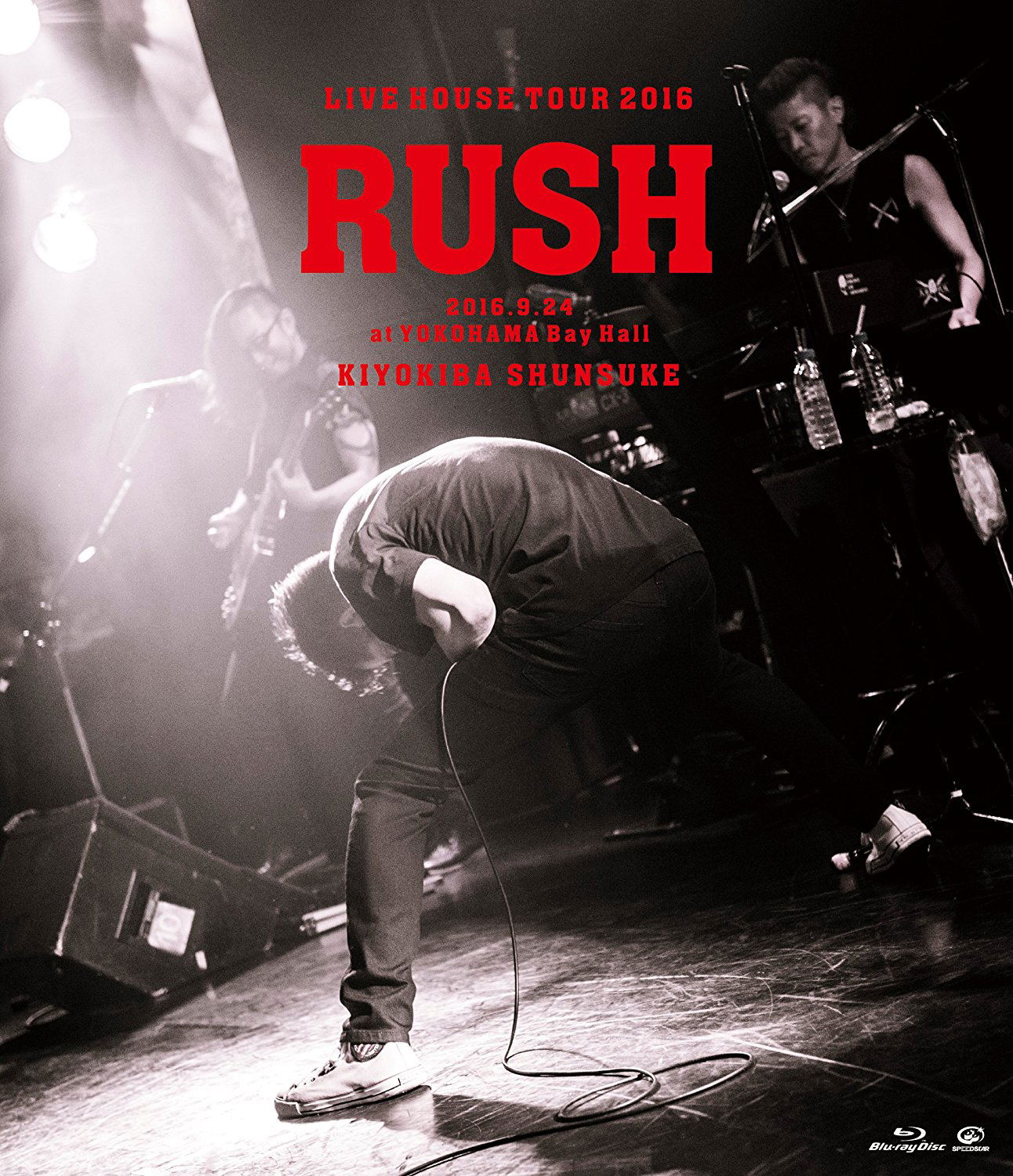 Live House Tour - Rush - 2016.9.24 At Yokohama Bay Hall