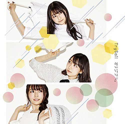 Original. [CD+DVD Limited Edition] (Trysail)