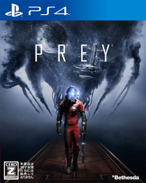 Prey_