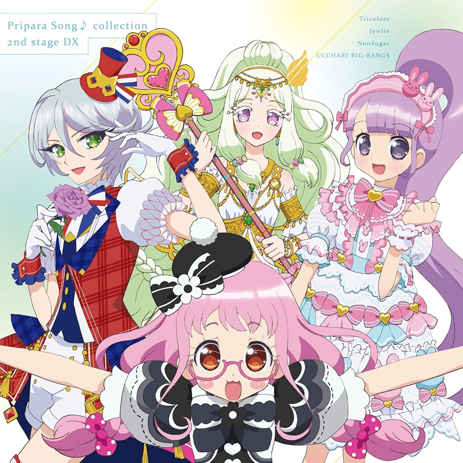 Pripara Song Collection 2nd Stage Dx [CD+DVD]