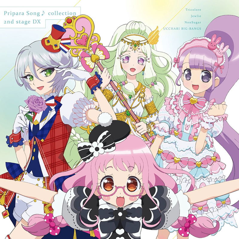 Pripara Song Collection 2nd Stage Dx [CD+DVD] image 1