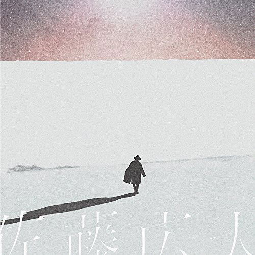 Snow Globe [CD+DVD Limited Edition] — Import Game Deal