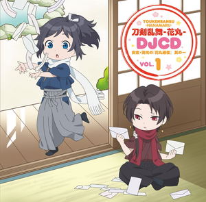 Touken Ranbu - Hanamaru - Djcd Yasusada, Kiyomitsu No Hanamaru Tsushin Vol.1_