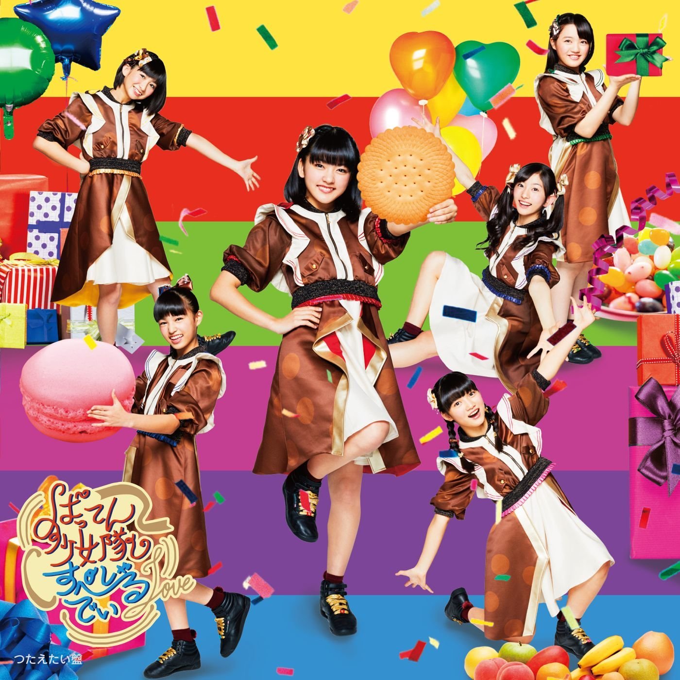 Special Day / Tsutaetai Ban [Limited Edition] — Import Game Deal