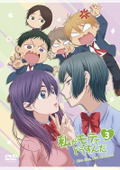 Kiss Him, Not Me (Watashi Ga Motete Dosunda) Vol.3 thumbnail 1
