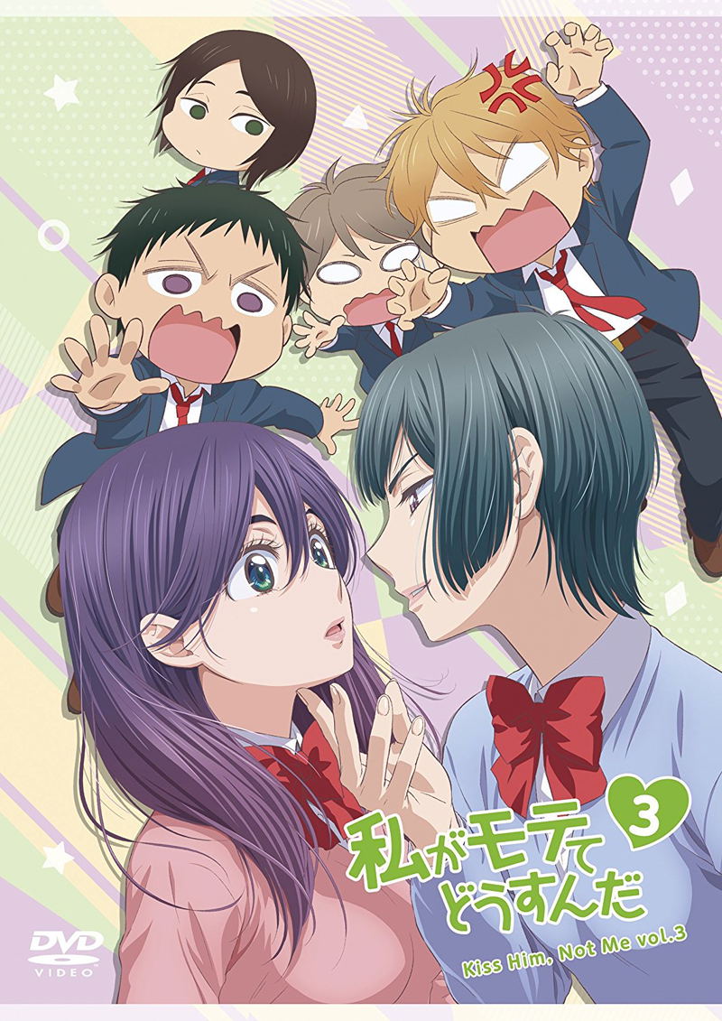 Kiss Him, Not Me (Watashi Ga Motete Dosunda) Vol.3 image 1