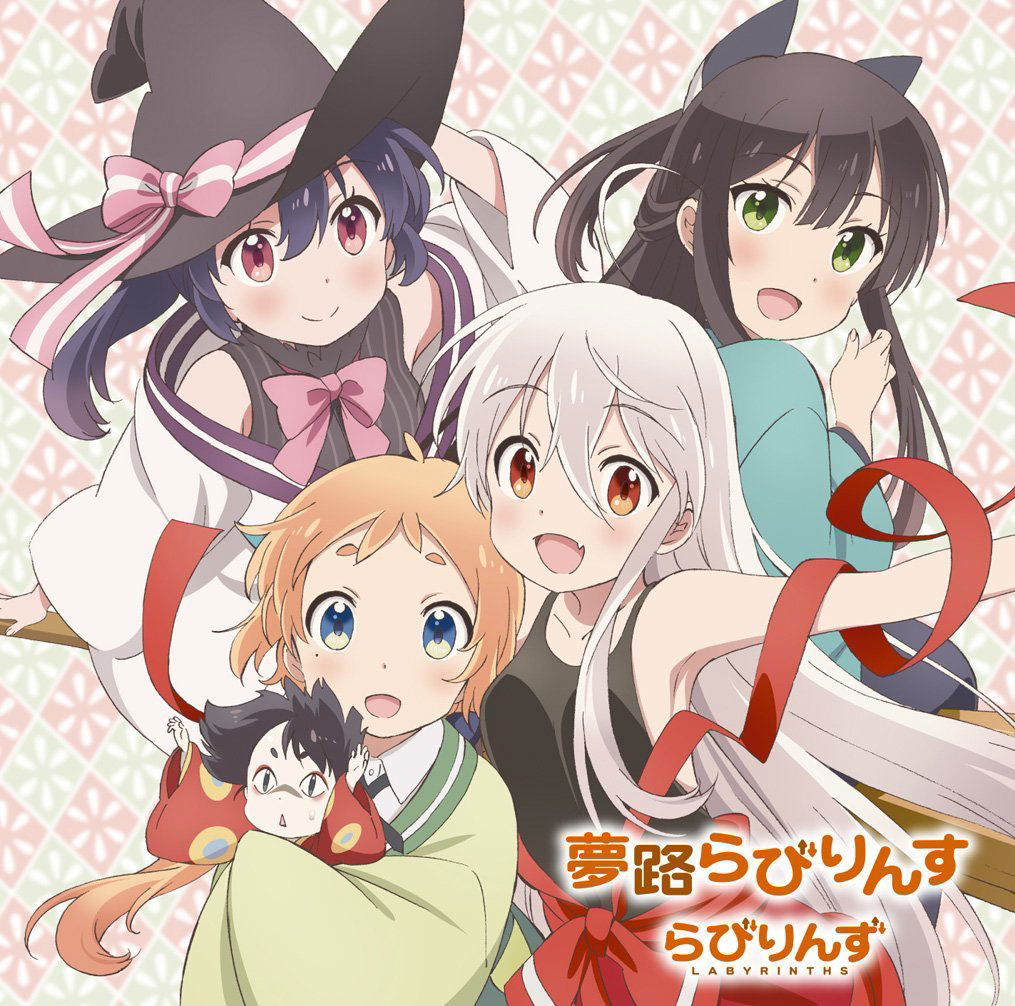 Yumeji Labyrinth (Urara Meirocho Intro Theme) — Import Game Deal