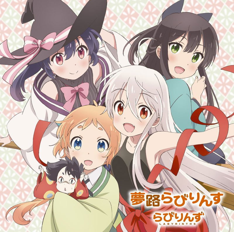 Yumeji Labyrinth (Urara Meirocho Intro Theme) image 1