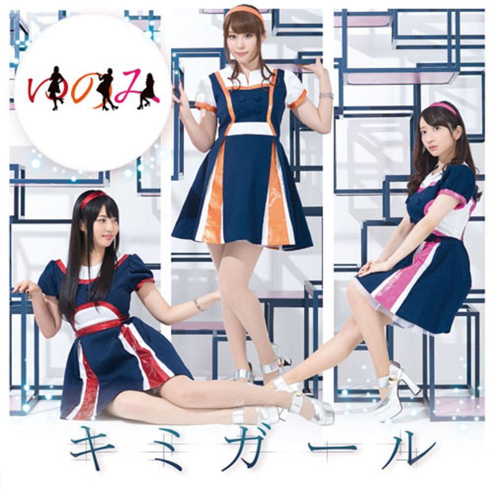Yunomino You Know Me!!! Theme Song Cd Kimi Girl — Import Game Deal