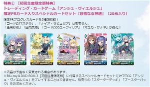 Ange Vierge Dvd Box 3 [Limited Edition]