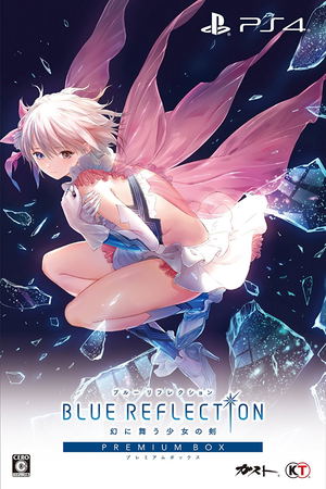 Blue Reflection Maboroshi Ni Mau Shoujo no Ken [Premium Box] (Chinese Subs)_