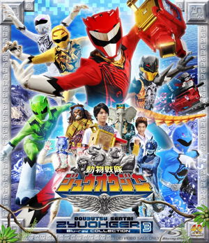 Doubutsu Sentai Zyuohger Blu-ray Collection 3_