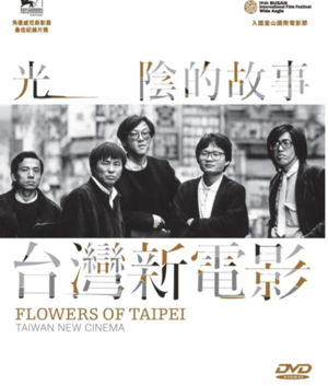 Flowers of Taipei - Taiwan New Cinema_