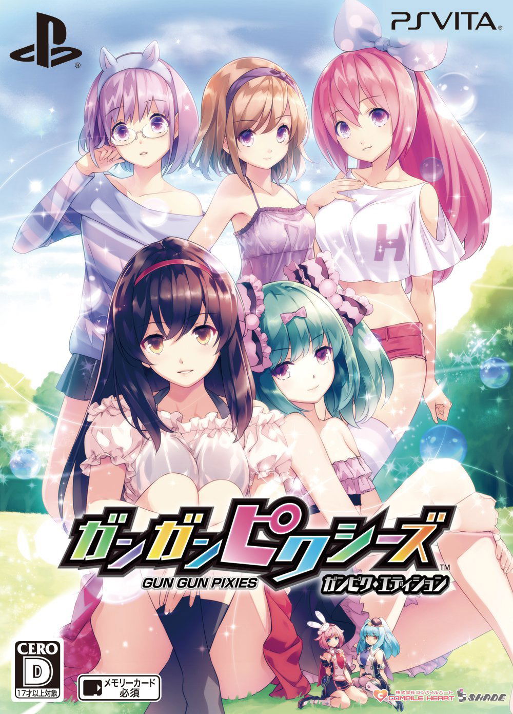 Gun Gun Pixies [Limited Edition Famitsu DX Pack] for PlayStation Vita
