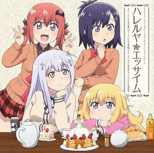 Hallelujah Essaim (Gabriel Dropout Outro Theme) image 1