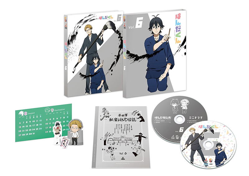 Handa-kun Vol.6 (Last Volume) image 1