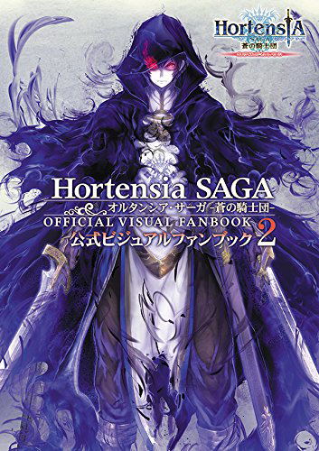 Hortensia Saga - The Order of the Blue Official Visual FanBook Vol. 2 image 1