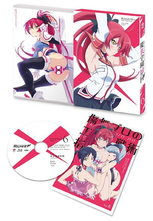 Hybrid X Heart Magic Academy Ataraxia Vol.6 [Limited Edition]_