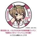 Kantai Collection -KanColle- 1/7 Scale Pre-Painted Figure: Mutsu [Limited Edition] thumbnail 2