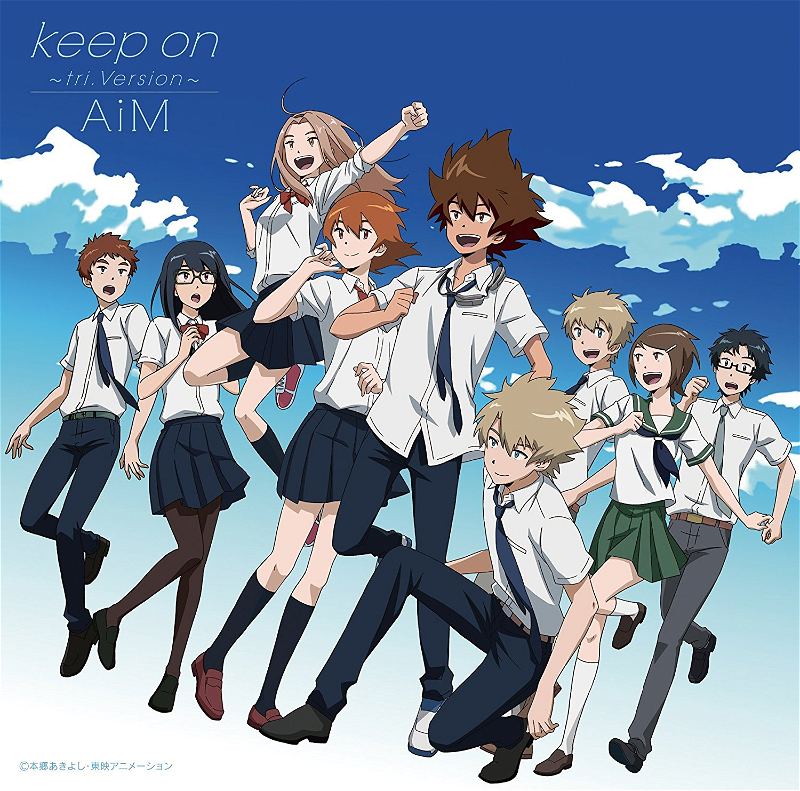 Watch Digimon Adventure Tri. 4: Loss online free - Crackle