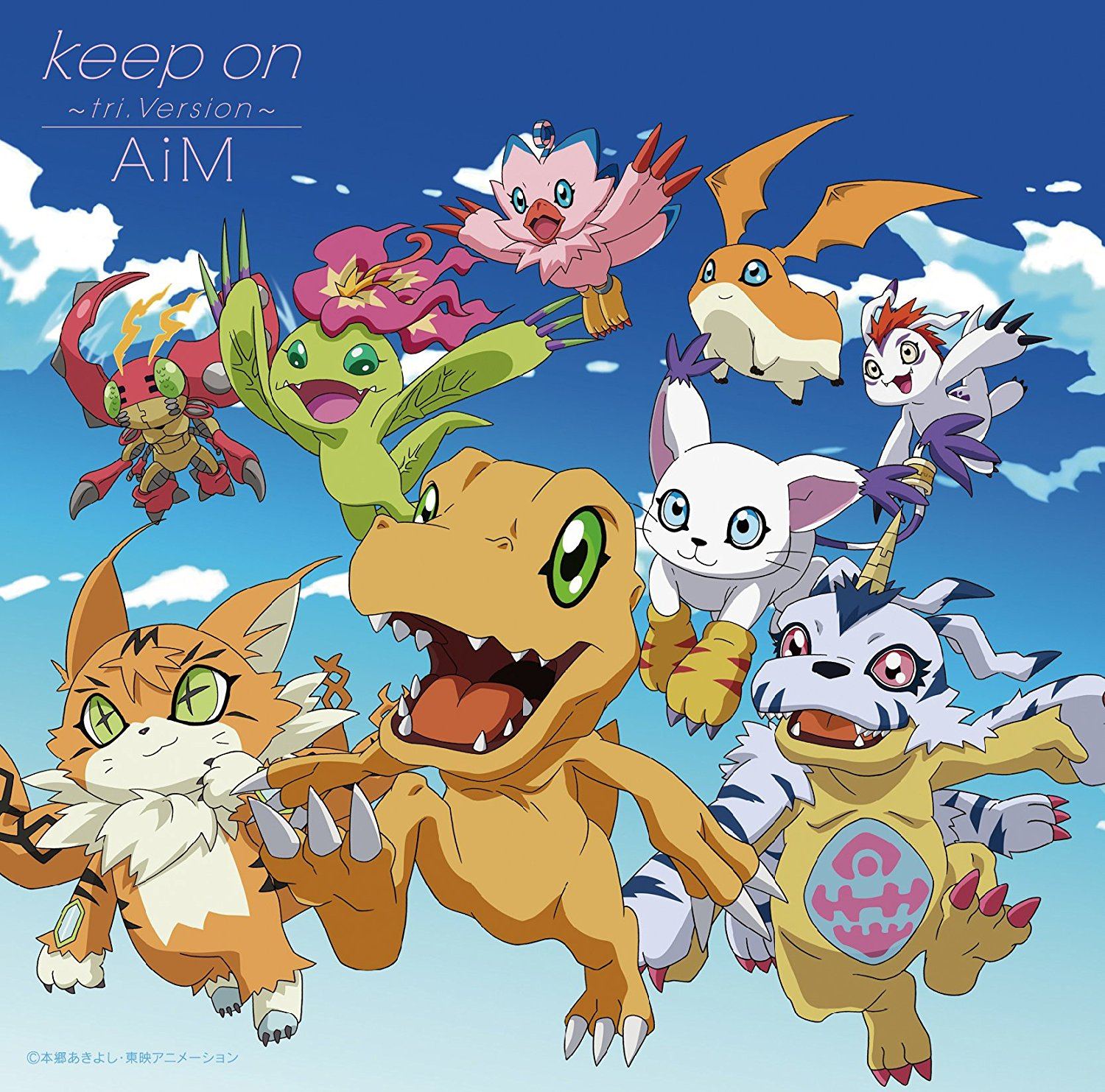 Keep On - Tri.Version (Digimon Adventure Tri. 4: Loss Outro Theme) [CD+DVD]  (Aim)