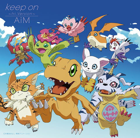 Keep On - Tri.Version (Digimon Adventure Tri. 4: Loss Outro Theme) [CD ...