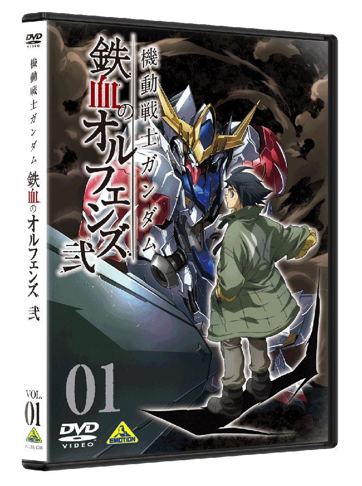 Mobile Suit Gundam: Iron-Blooded Orphans 2 (II) Vol.1 image 1