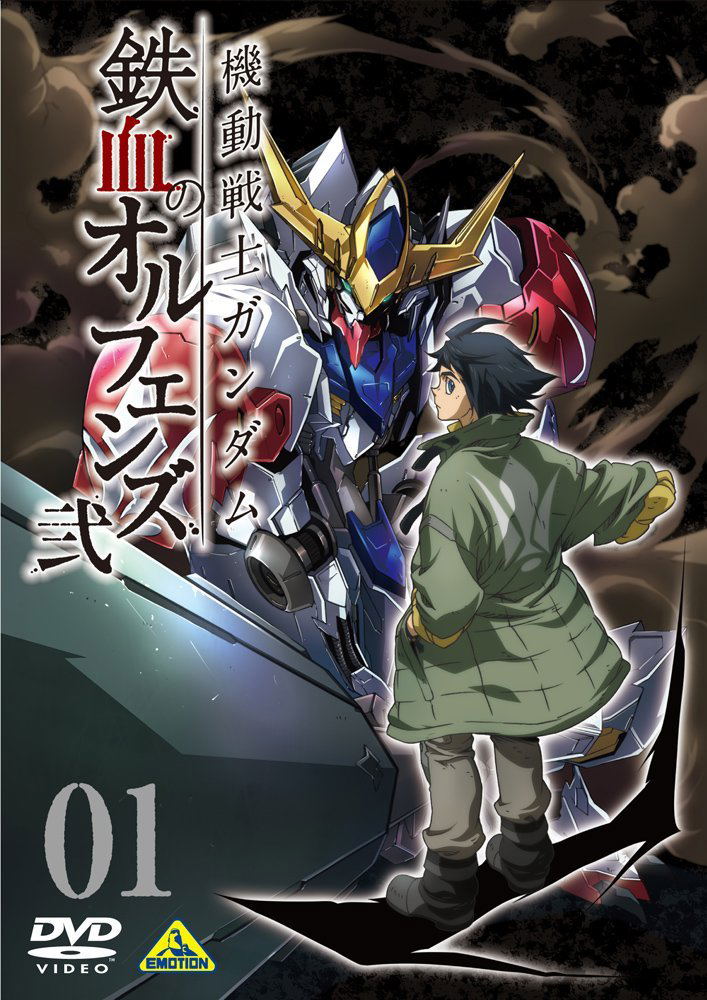 Mobile Suit Gundam: Iron-Blooded Orphans 2 (II) Vol.1 image 2