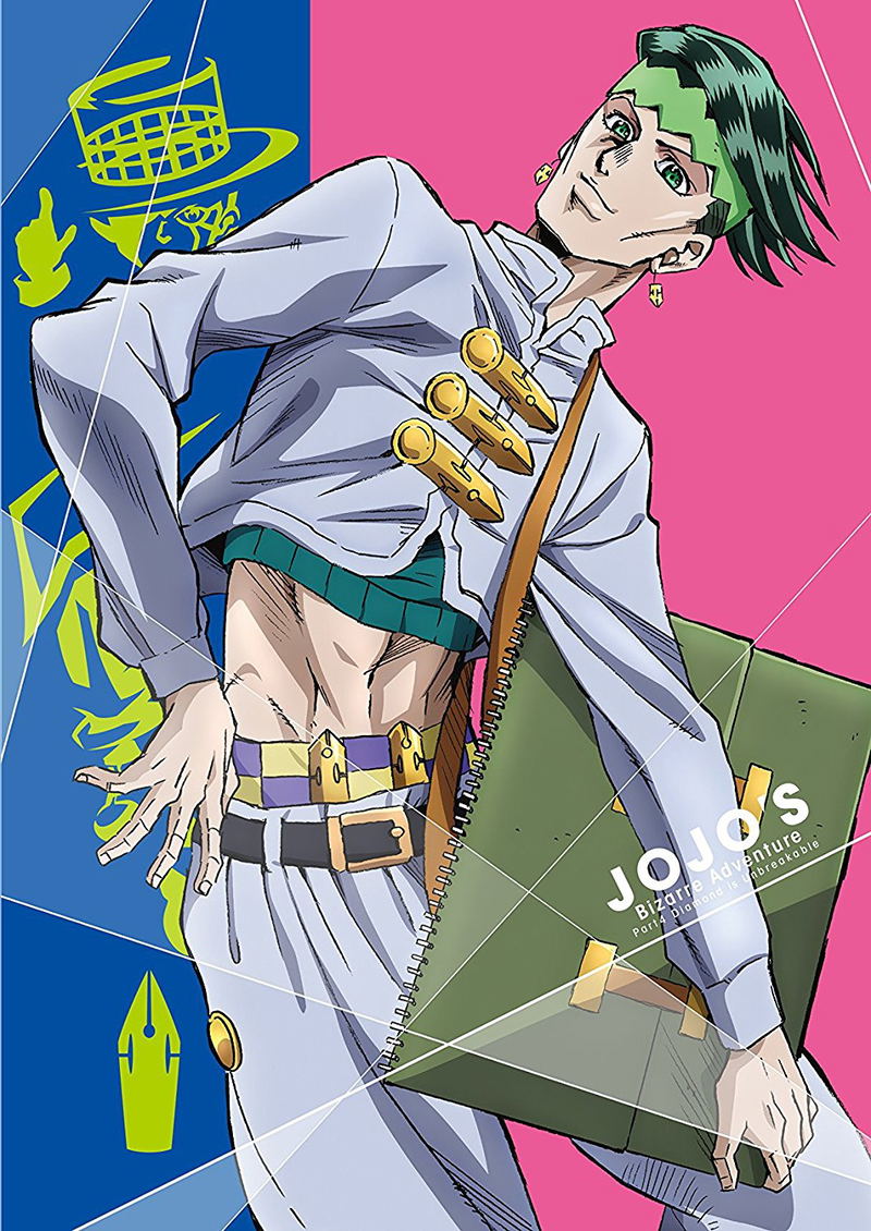 JoJo's Bizarre Adventure: Diamond Is Unbreakable Vol.9 [Limited Edition] image 1
