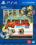 River City Melee: Battle Royal Special (Multi Language) thumbnail 1