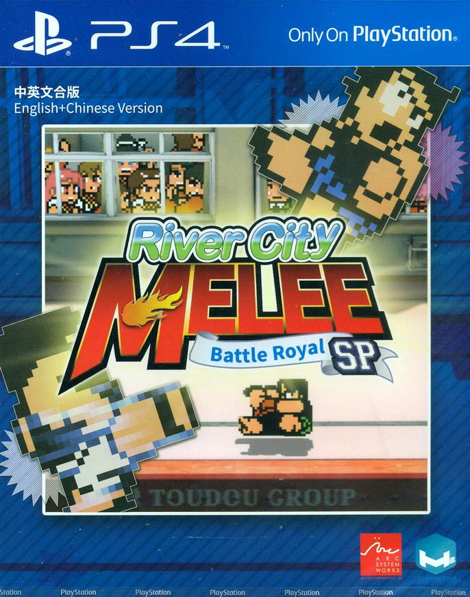 River City Melee: Battle Royal Special (Multi Language) image 1