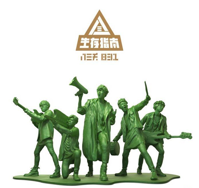 Sheng Cun Zhi Nan (Regular Version) — Import Game Deal