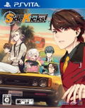 Side Kicks! thumbnail 1