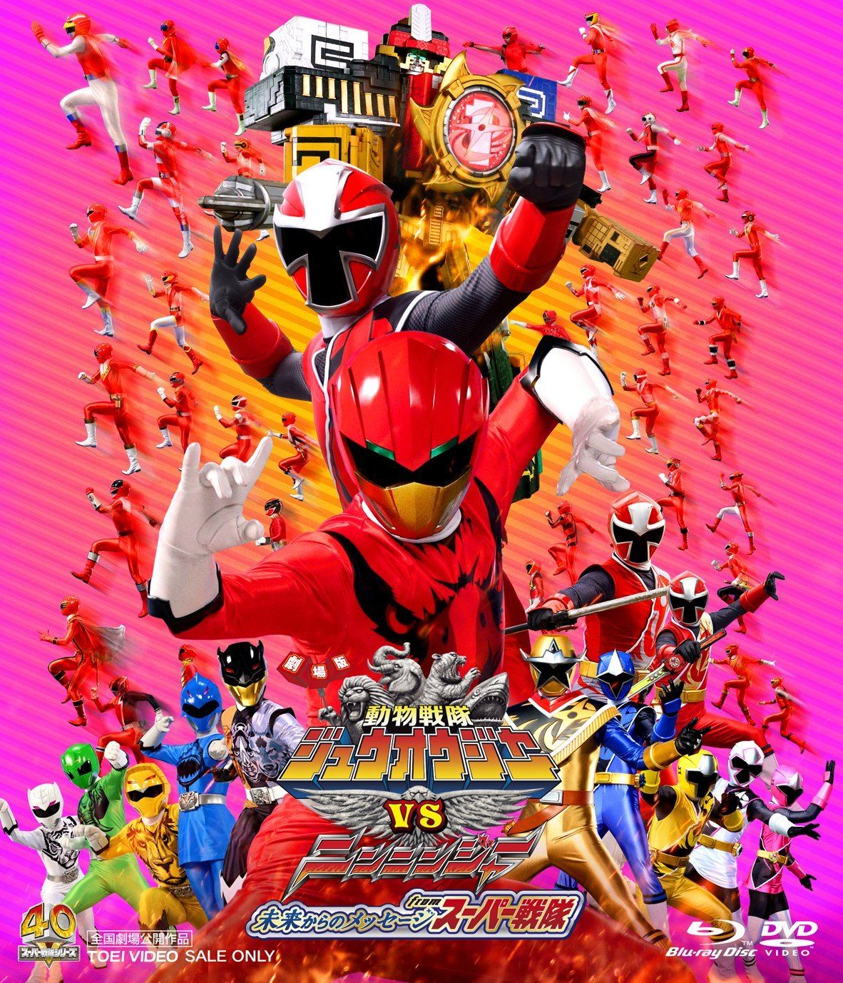 Doubutsu Sentai Zyuohger Vs. Ninninger: Message From The Future From Super  Sentai [Blu-ray+DVD]