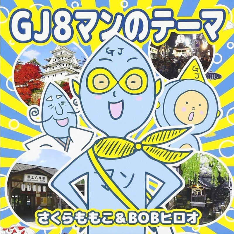 Gl8man No Theme image 1