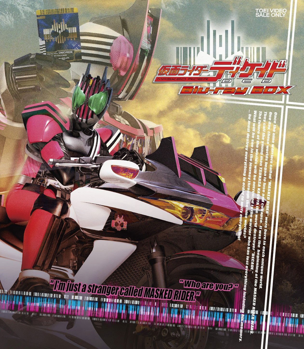 Kamen Rider Decade (Masked Rider Decade) Blu-ray Box
