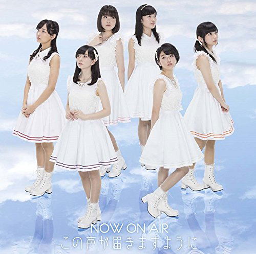 Kono Koe Wo Kimi Ni Eng Sub Kono Koe Ga Todokimasuyoni - Kimi No Koe Wo Todoketai Image Song (Now