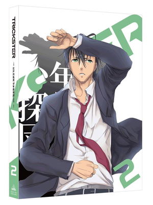 Trickster - Edogawa Ranpo Shonen Tantei Dan Yori - 2 [DVD+CD Limited Edition]_