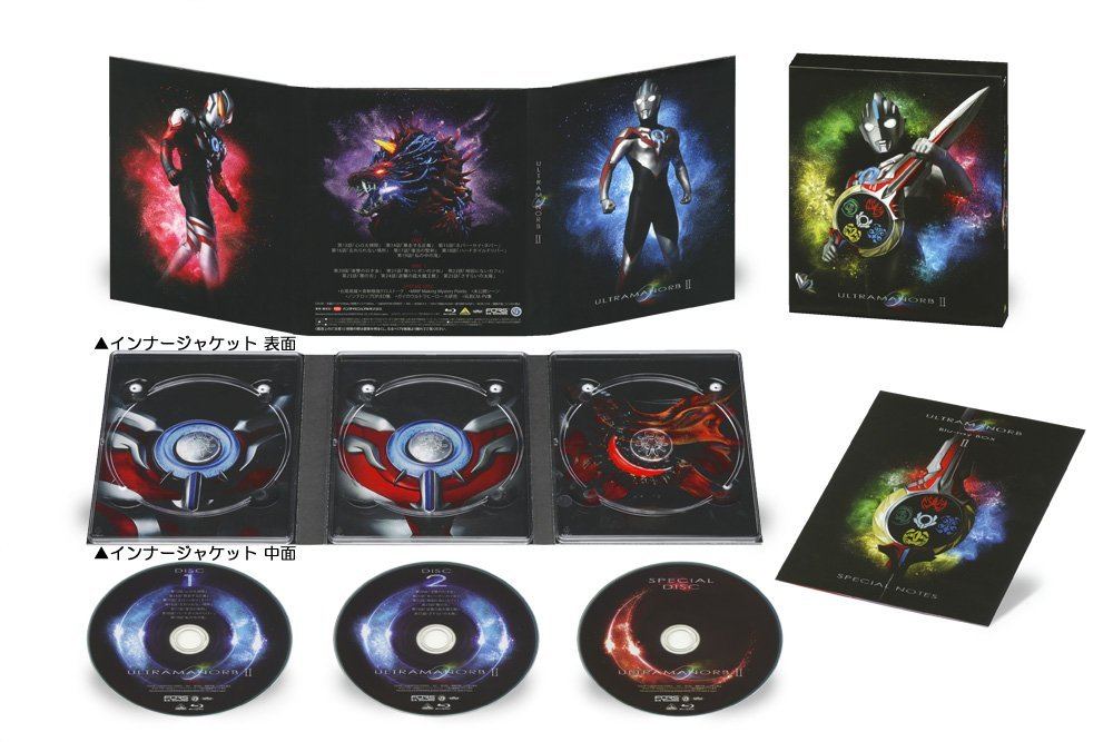 Ultraman Orb Blu-ray Box 2
